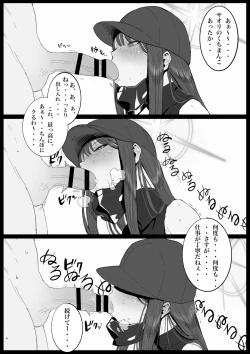 Page 8 of Kivotos  Sexology I