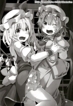 Page 17 of Taimanin Flan IV