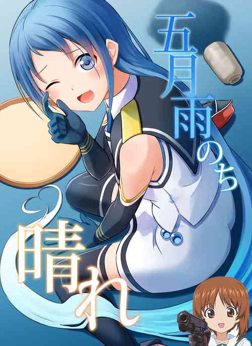 Download Samidare Nochi Hare