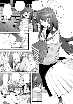 Page 1 of Ui no Nioi...