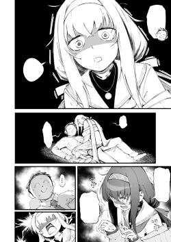 Page 2 of Ui no Nioi...