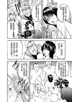 Page 162 of 母淫いぢり Boin Ijiri