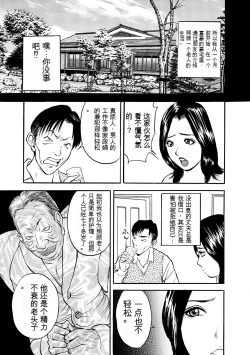 Page 29 of 母淫いぢり Boin Ijiri