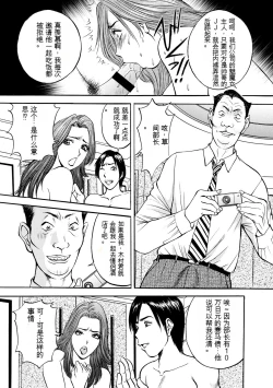 Page 95 of 母淫いぢり Boin Ijiri