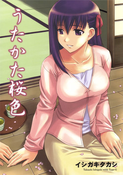 Download Utakata Sakurairo