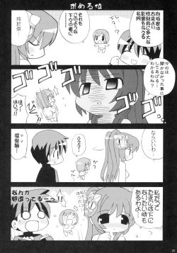 Page 19 of Healing Heart H