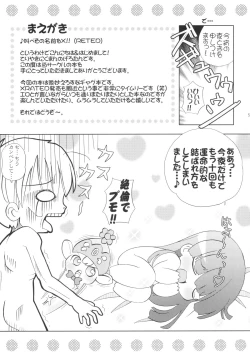 Page 4 of Healing Heart H