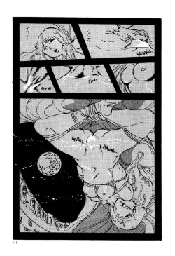 Page 115 of Kimamana Yousei