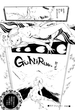 Page 132 of Kimamana Yousei