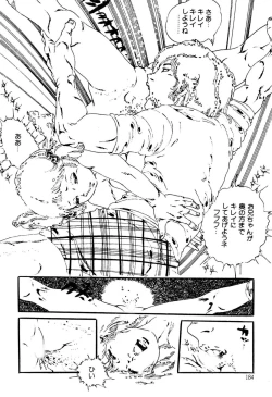 Page 184 of Kimamana Yousei