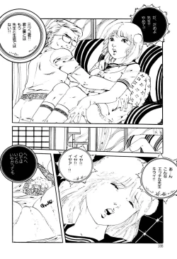 Page 188 of Kimamana Yousei