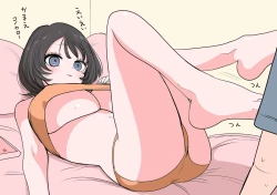 Page 83 of Sotobenkei no Ouji-sama