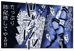 Page 30 of Akuma Musume Kankin Nisshi Dai 2-buPart 2