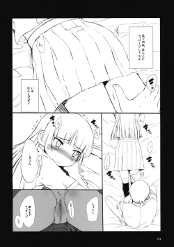 Page 3 of Kuroneko Note.