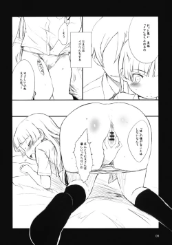 Page 7 of Kuroneko Note.