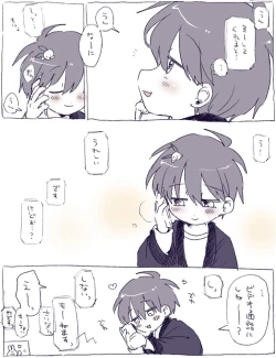 Page 50 of FANBOX no Suki Katte Matome 3