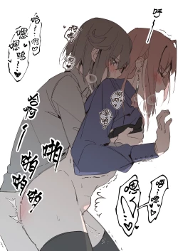 Page 7 of Domination - Alpha/Omega Pixiv Art