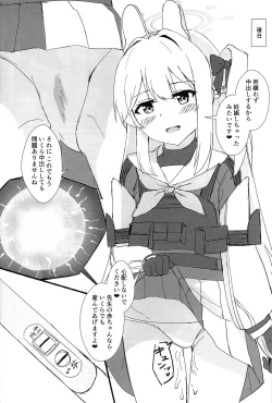 Page 17 of Hatsujou Usagi to Kyouseishori