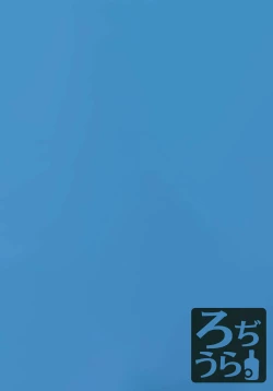 Page 40 of Hare no Ero Hon.