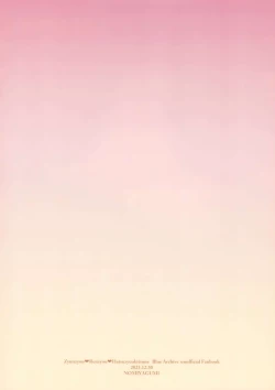 Page 58 of Zyunzyou Renzyou Hatsuzyoukitsune | Pure♥ Lovestruck♥ Fox in Heat