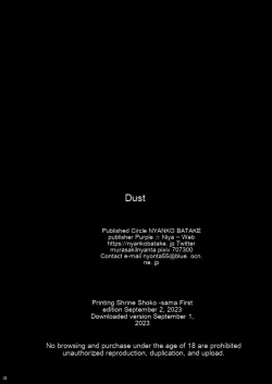 Page 21 of Josou Heroine Starlight Crystal