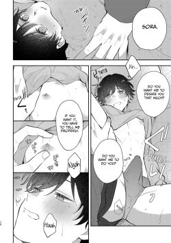 Page 12 of Second Sex Complex | Secondary Sex Complex