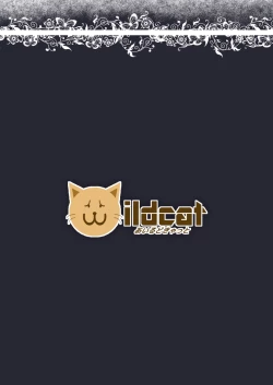 Page 40 of Zettai Fukujuu Gakuen Gakuen Annai Hen