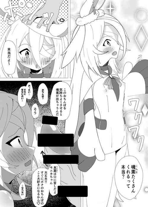 Download 隅々四隅's illustrations - pixiv