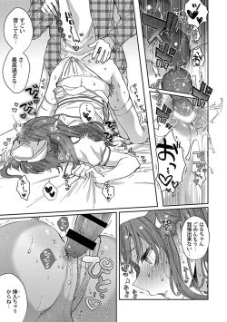 Page 113 of Caste Joui no Kakure Bitch ni InCha na Ore no Josou Shumiga Baremashita