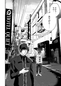 Page 160 of Caste Joui no Kakure Bitch ni InCha na Ore no Josou Shumiga Baremashita