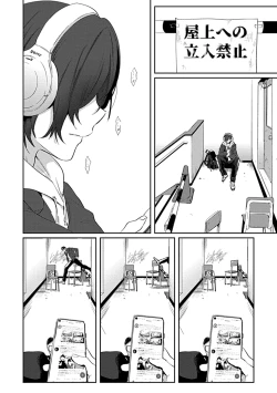 Page 25 of Caste Joui no Kakure Bitch ni InCha na Ore no Josou Shumiga Baremashita