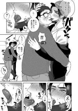 Page 39 of Caste Joui no Kakure Bitch ni InCha na Ore no Josou Shumiga Baremashita