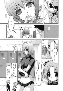 Page 46 of Sensei no Apron