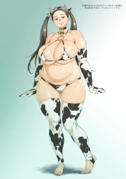 Page 125 of Commission Works 2022san no Oppai ga Mitai Hon Soushuuhen+