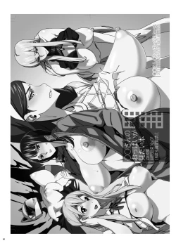 Page 4 of Commission Works 2022san no Oppai ga Mitai Hon Soushuuhen+