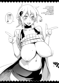 Page 8 of Commission Works 2022san no Oppai ga Mitai Hon Soushuuhen+