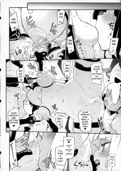 Page 14 of Petit Yuri² Nightmare | Little Yuri Nightmare