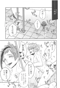 Page 4 of Tengoku o Sundome