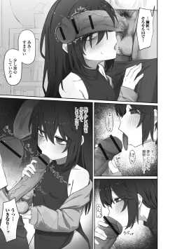 Page 7 of ロリババア専門アンソロジー 千代娘 巻の参