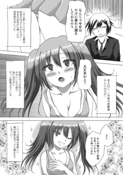 Page 84 of ロリババア専門アンソロジー 千代娘 巻の参