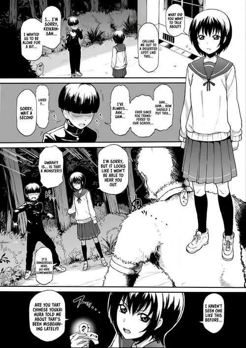 Download Nuramago - Keikain Yura