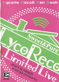 Page 20 of Kissa Lyco Reco  Gentei Namahaishin| 莉可利丝限定直播