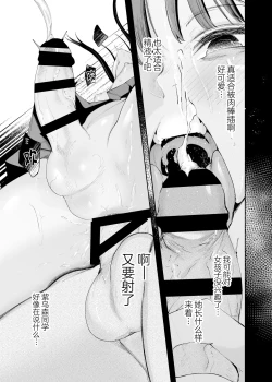 Page 31 of Tenkousei-kun