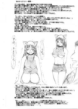 Page 2 of Slavish Fighter Round 5&6