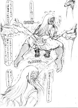 Page 15 of Slavish Fighter Round 6