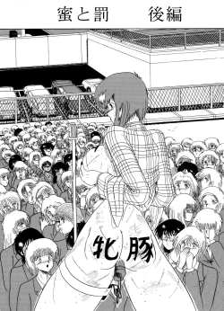 Page 143 of Moon Revenge] Maso to Irezumi