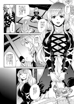 Page 7 of Karei Naru Nichijou