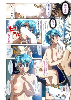 Page 172 of Mariko-chan ga Iku!!