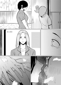 Page 24 of Jakushadansei 1: Bijo 9 no sekai