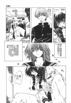 Page 100 of Shokuzai